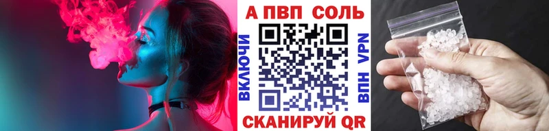 Alfa_PVP крисы CK Купить где Бронницы