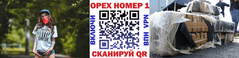 Купить закладки Бронницы КОКАИН Эквадор