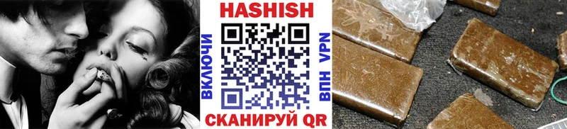 Купить где  Бронницы  ГАШ hashish 