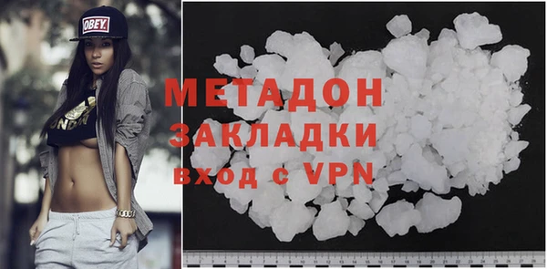 амфетамин Аркадак