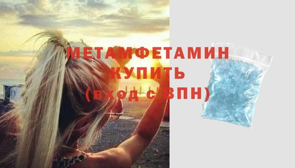 наркотики Арсеньев