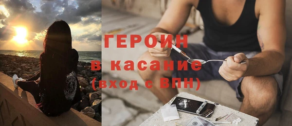 меф Армянск