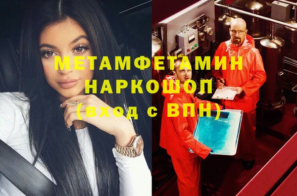 амфетамин Аркадак