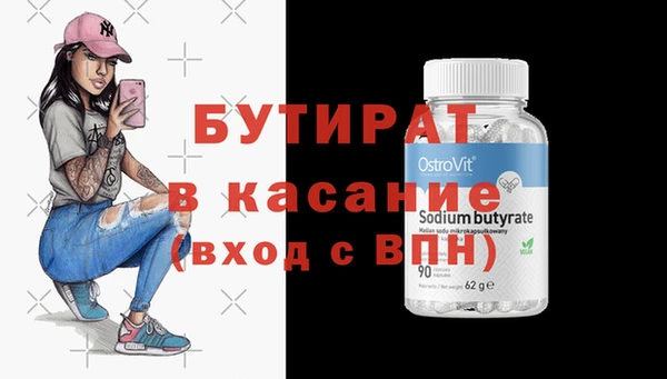 наркотики Арсеньев