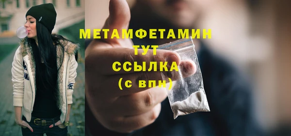 MDMA Premium VHQ Ветлуга