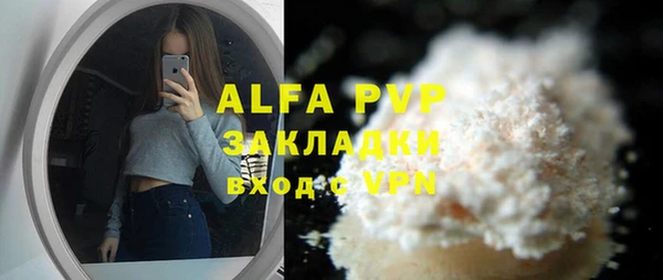 наркотики Арсеньев