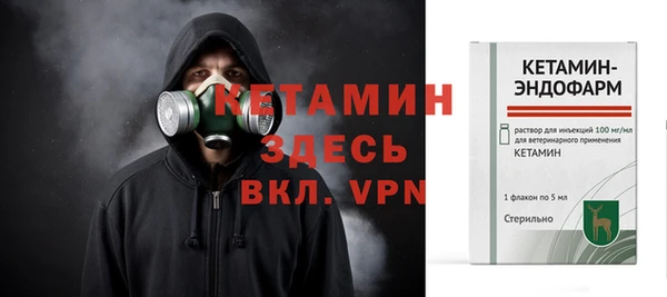 меф Армянск