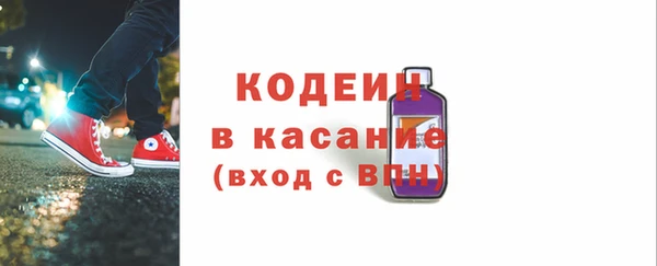 крисы Видное