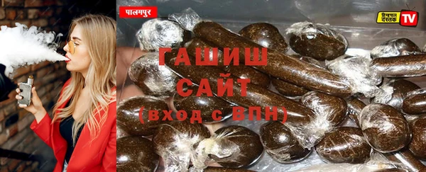 амфетамин Аркадак