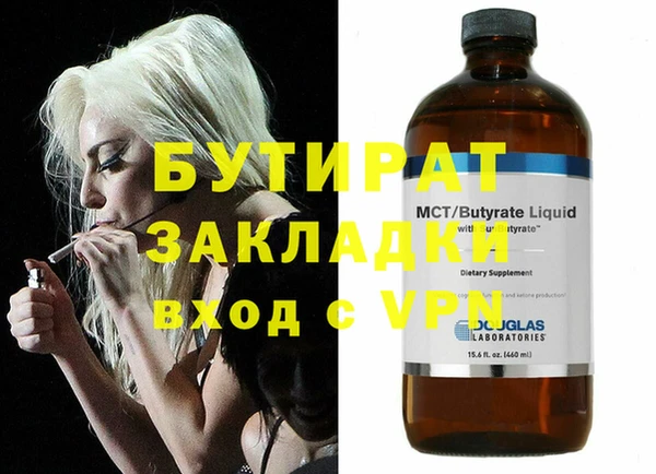 амфетамин Аркадак