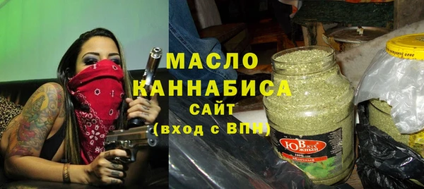 наркотики Арсеньев