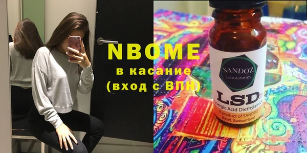 героин Покровск