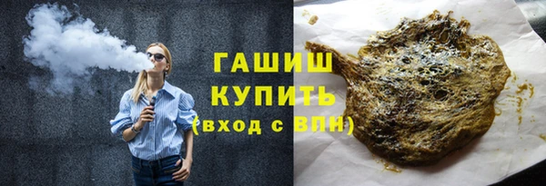 амфетамин Аркадак