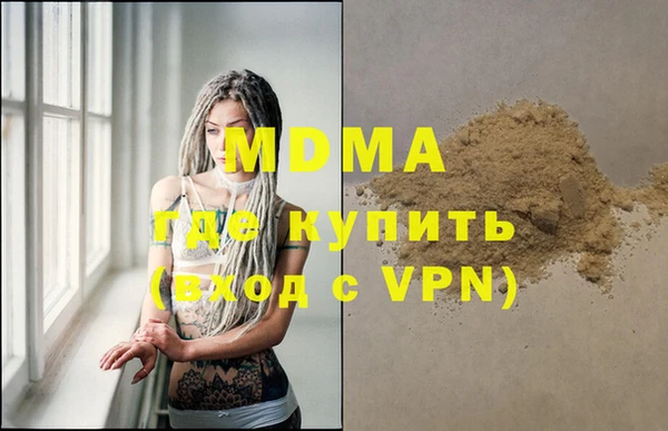 меф Армянск