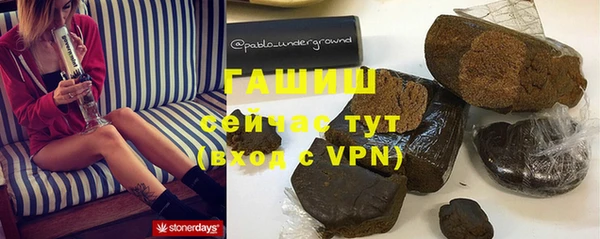 амфетамин Аркадак