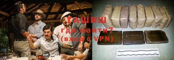 меф Армянск