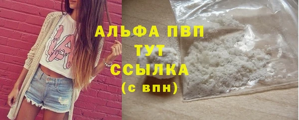 амфетамин Аркадак