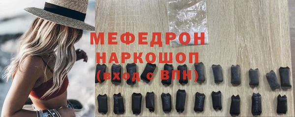 меф Армянск