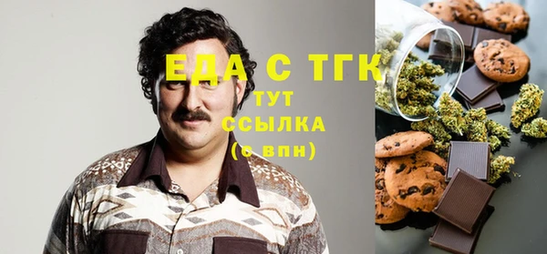 меф Армянск