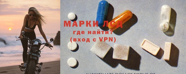 наркотики Арсеньев
