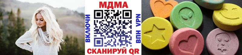 МДМА кристаллы Купить закладки Бронницы
