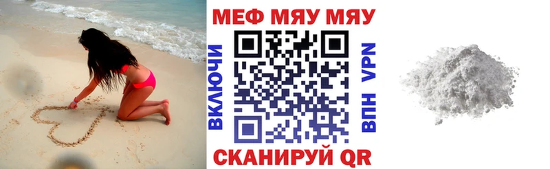 Купить  Бронницы  Меф 4 MMC 