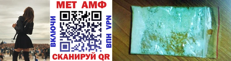 Метамфетамин Декстрометамфетамин 99.9%  Купить  Бронницы 