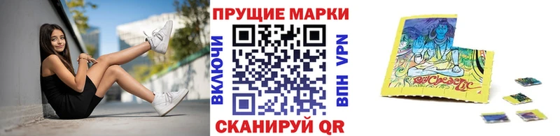 Наркотические марки 1500мкг  Купить где  Бронницы 