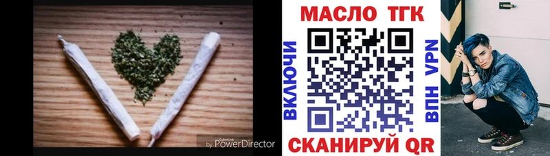 Дистиллят ТГК вейп с тгк  Купить где  Бронницы 