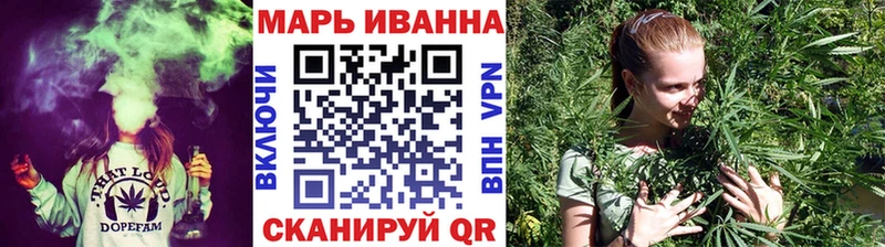 Купить  Бронницы  Шишки марихуана White Widow 